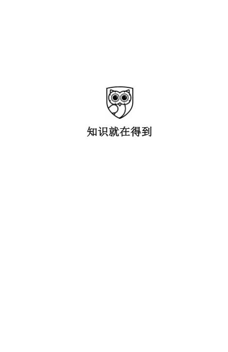 预测之书(识别版）.pdf