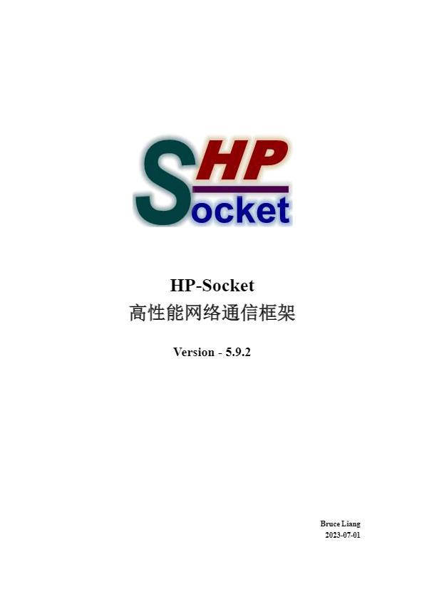 HP-Socket Development Guide