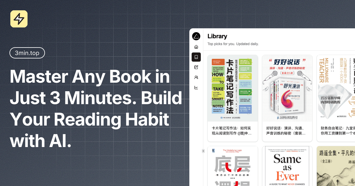 The Rise of the AI Book Summarizer: How to Read More and Faster in 2025